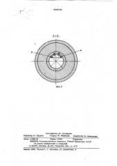 Патрон для крепления концевого инструмента (патент 598704)