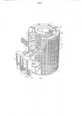 Машина для сортировки плоских предметов (патент 580017)