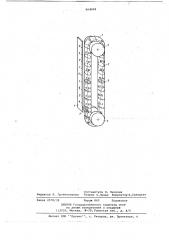 Индикаторное устройство (патент 664026)