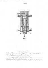 Устройство для вакуумного отсоса жидкости (патент 1383007)