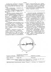 Опытовый бассейн ювенала (патент 1478062)