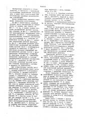 Способ изготовления предварительно напряженной линейной конструкции жилина г.к. (патент 1435737)