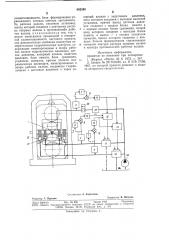 Система автоматической стабилизации толщины полосы (патент 682298)