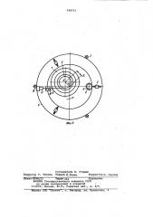 Стенд для испытания палубных механизмов (патент 948753)
