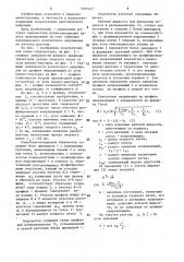 Радиально-поршневой гидромотор (патент 1597447)