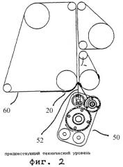 Устройство и способ для загибания полосы материала крылышек гигиенической прокладки (патент 2270647)