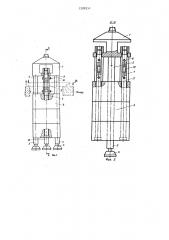 Роторно-турбинный бур (патент 1208251)