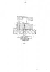Способ изготовления трубчатого кабельного наконечника (патент 541228)
