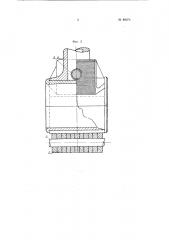 Шатун для двигателя внутреннего сгорания (патент 89978)
