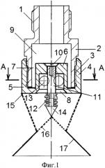 Центробежная вихревая форсунка кочетова (патент 2550837)