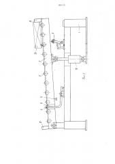Гравитационный роликовый конвейер (патент 901175)
