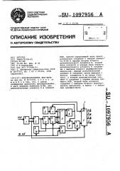 Преобразователь код-фаза (патент 1097956)