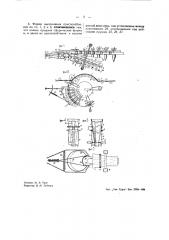 Приспособление к свеклоуборочным машинам для срезывания ботвы и очистки головок свеклы (патент 40647)
