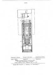 Устройство для закрытой раскатки колец (патент 503391)