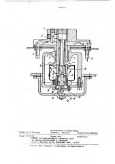 Центрифуга для очистки жидкости (патент 869822)
