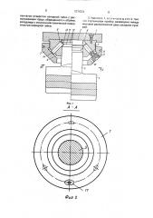 Узел крепления быстросменного инструмента (патент 1574324)