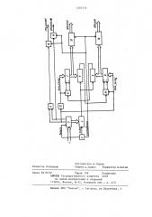 Устройство для вычисления тригонометрических функций (патент 1203516)