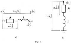 Способ определения параметров линейного токоограничивающего реактора/резистора для построения его модели (патент 2330296)
