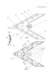 Культиваторная лапа (патент 2628491)