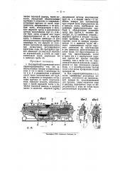Водотрубный паровозный котел (патент 10055)