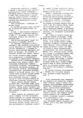 Способ многопроходной сварки (патент 1449291)