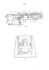 Устройство для калибровки труб раздачей (патент 326011)