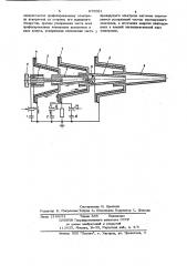 Плазменный ускоритель (патент 670081)