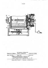 Стирально-отжимная машина макарова а. п. (патент 1154391)