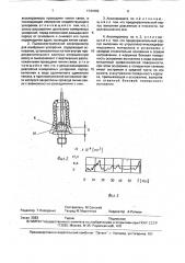 Способ измерения ускорения и пьезоэлектрический акселерометр для его осуществления (патент 1741082)