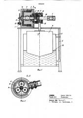 Устройство для контроля рабочей характеристики машин вращательного действия (патент 1084630)