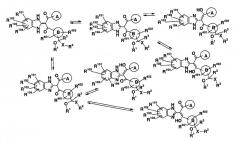 Производное пропан-1,3-диона или его соль (патент 2347781)