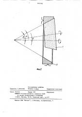 Способ шлифования конических отверстий (патент 1212762)