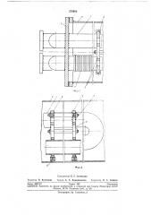 Теплообменник (патент 276983)