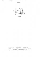 Глушитель шума газового потока (патент 1622597)