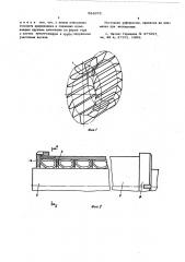 Устройство для поддержки и направления пруткового материала (патент 584973)