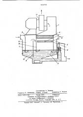 Устройство для испарительного охлаждения жидкости (патент 954773)