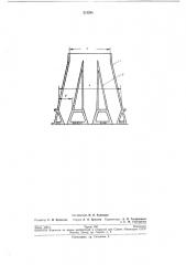 Резервуар для пескодувно-пескострельных машин (патент 213265)