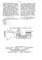 Система снижения токсичности (патент 981642)