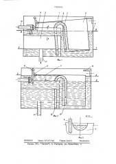 Клапанно-поплавковое устройство (патент 709890)
