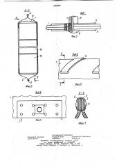 Многооборотная тара для листового материала (патент 1049369)