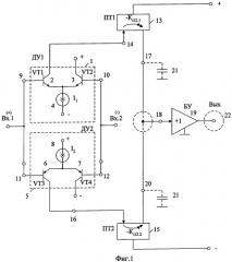 Операционный усилитель (патент 2280318)