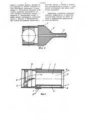 Устройство для лечения дыхательной недостаточности (патент 1235500)