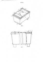 Ящичный поддон (патент 1576438)