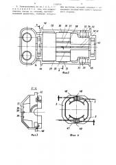 Электропривод (патент 1339754)