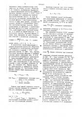 Устройство для измерения и контроля размеров изделий (патент 1434247)