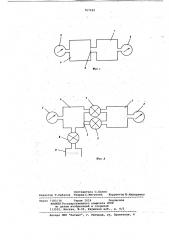 Способ градуировки вакуумметров (патент 767592)