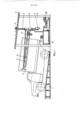 Установка для внутренней мойки кузовов типа фургон (патент 503756)