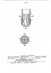 Контактный наконечник к горелкам для электродуговой сварки (патент 967720)