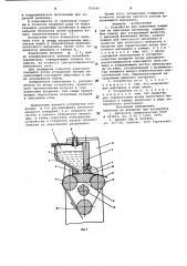 Устройство для нанесения покрытия на ленточные материалы (патент 759146)