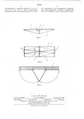 Строительная панель (патент 484292)